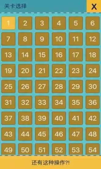 我去還有這種操作2