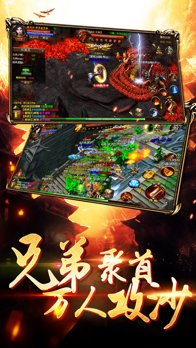 斩神传奇单职业版