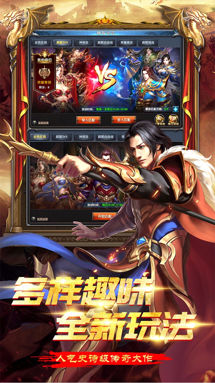 大戰(zhàn)英雄  果盤版