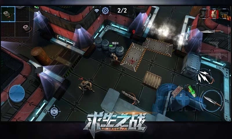 求生之戰  九游版