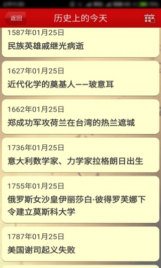 節日短信祝福大全
