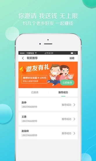 職擇