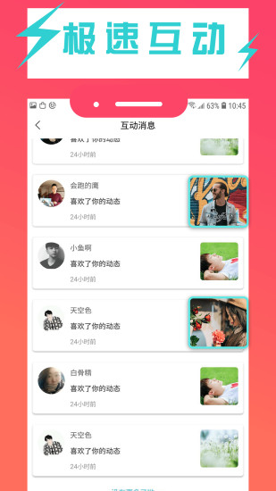 Tinderup
