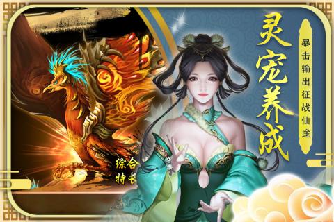 俠影雙劍