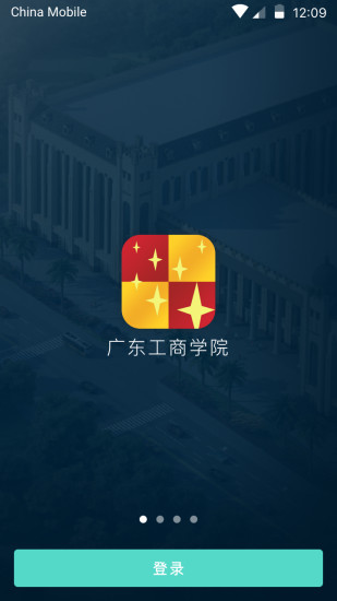 云間校園