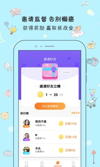 海豹語音