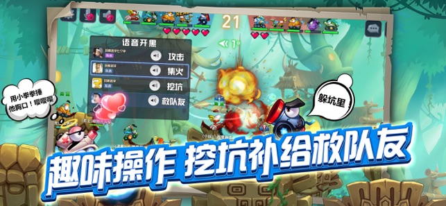 坦克大決戰