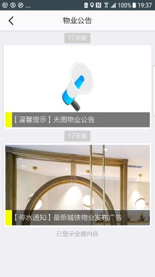 城際匯