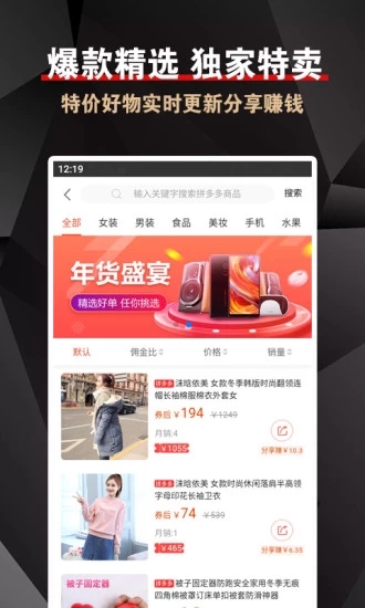 淘省購(gòu)返利優(yōu)惠券