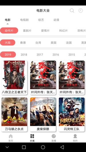 追劇屋