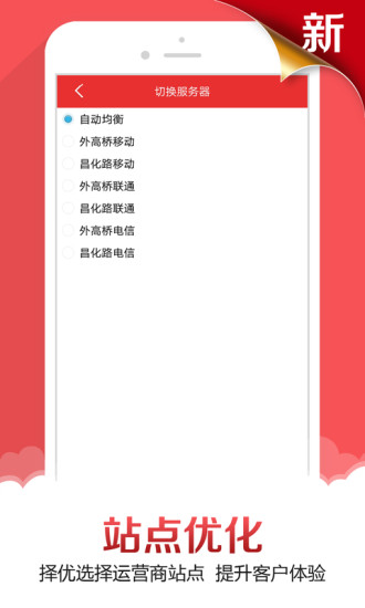 申萬宏源證券