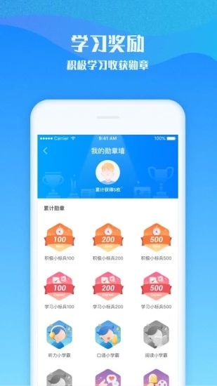 愛樂奇