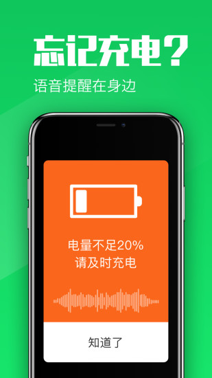 大聞桌面