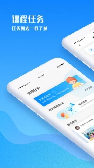 愛樂奇