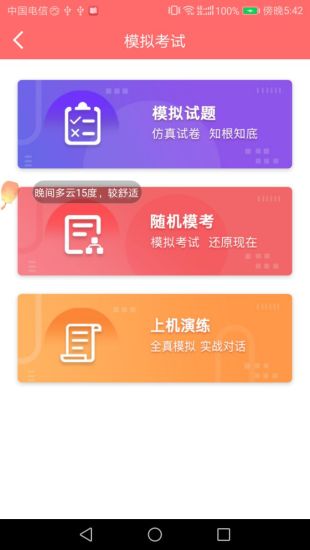 獸課網