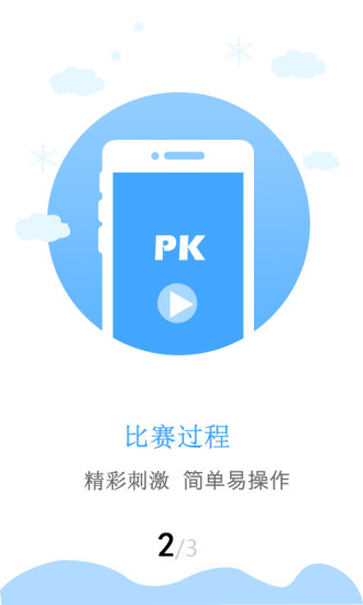 乒娛網