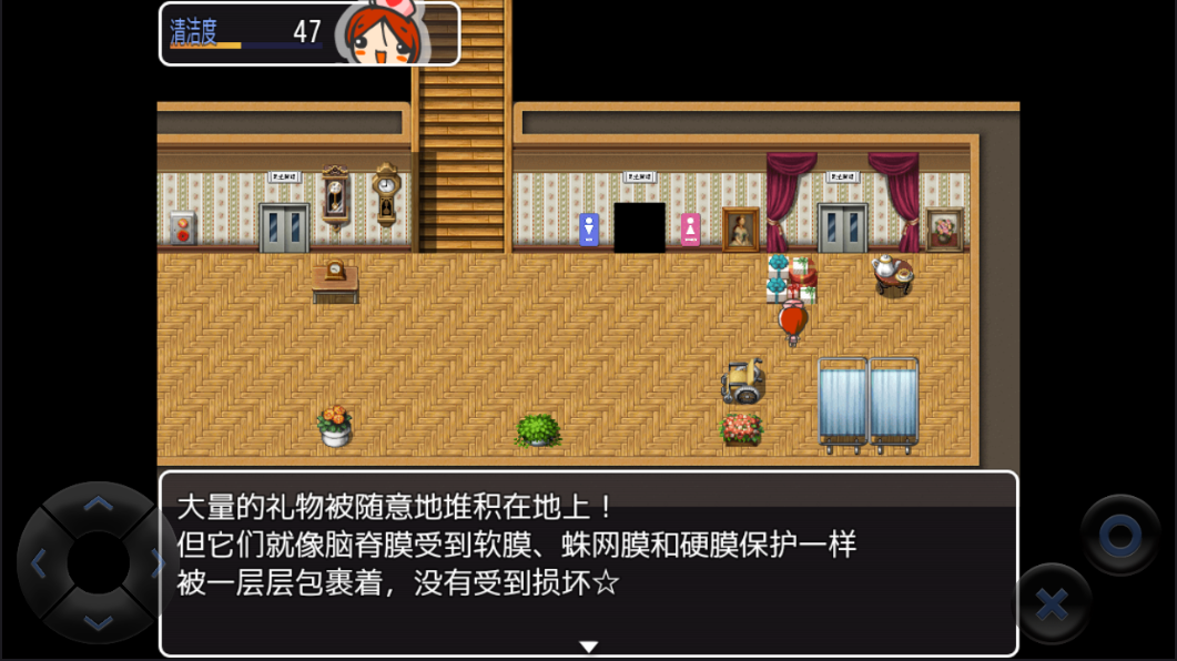 WEB玉老師的解剖生理學