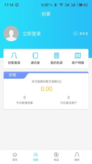 貓付創(chuàng)客