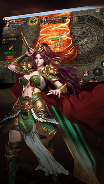 神途傳奇單職業(yè)手游