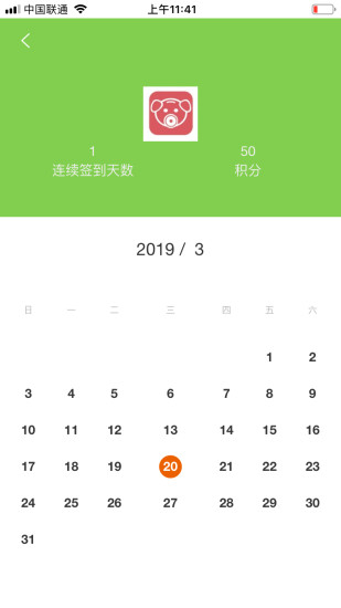 雅一順醫(yī)