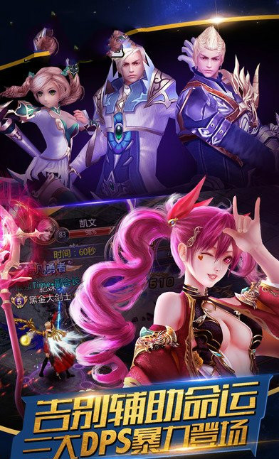 征途永恒 懷舊版