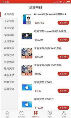 優(yōu)優(yōu)購