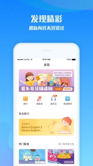 愛樂奇