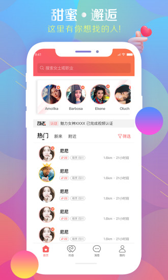 小樹林date