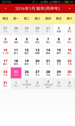 節日短信祝福大全