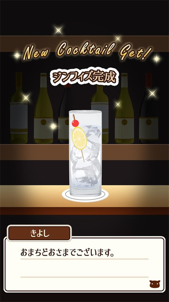 深夜的倉鼠Bar