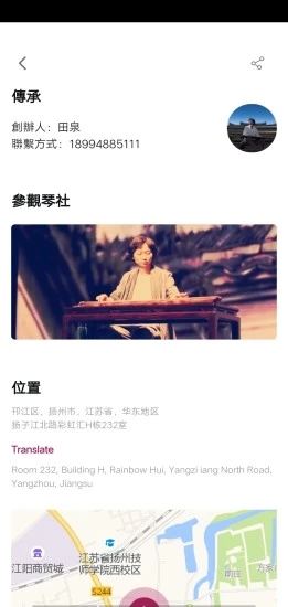 愛古琴