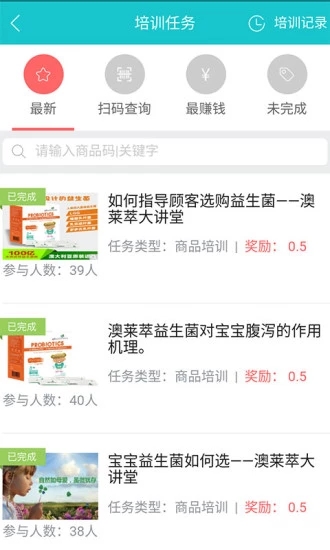 藥理云