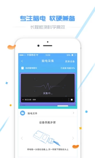 寶柚健康