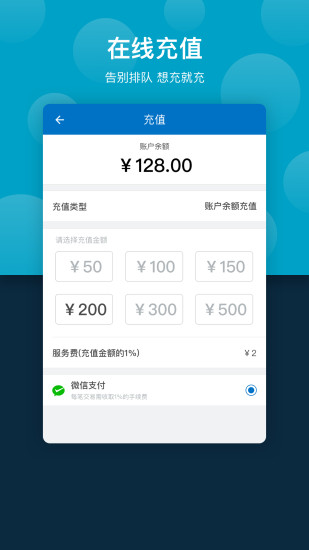 云間校園