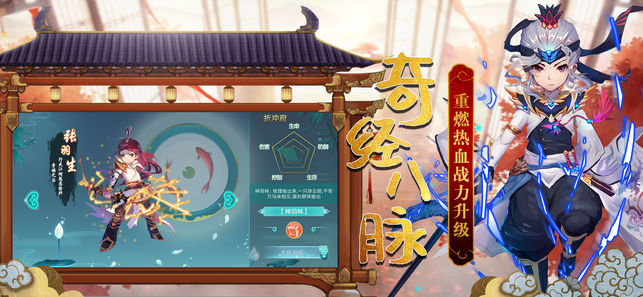 靈夢(mèng)仙緣 手機(jī)版