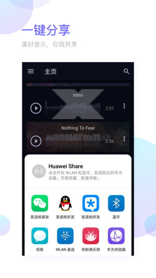 鈴聲剪輯器