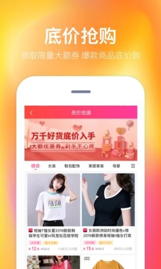 微鯉省錢