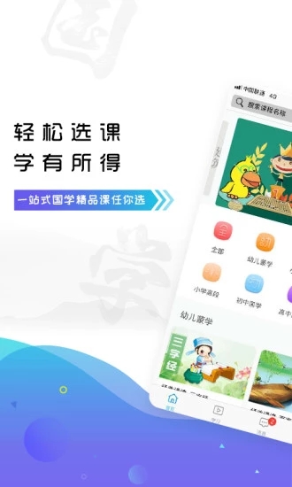 有孚書院