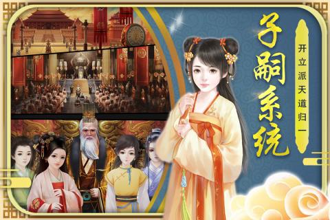 俠影雙劍