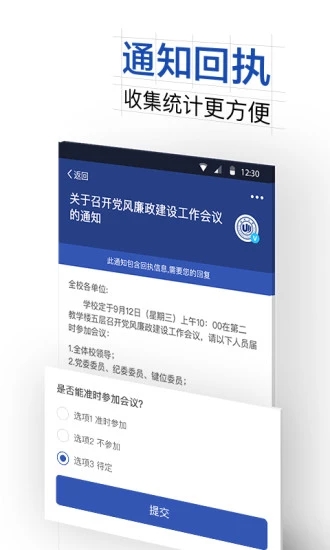 我的溫大