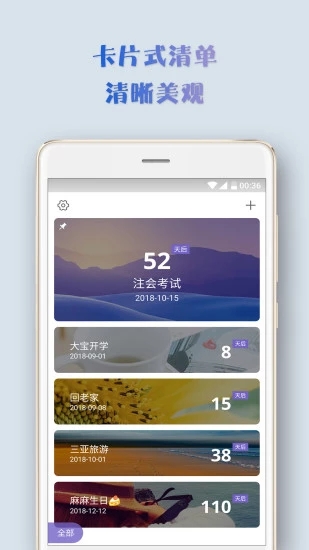 后來
