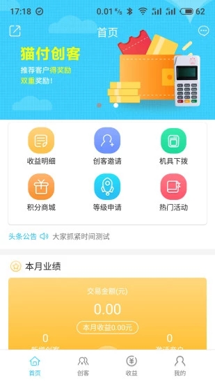 貓付創(chuàng)客