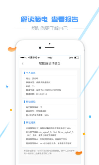 寶柚健康