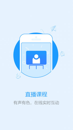 易職學