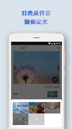 后來