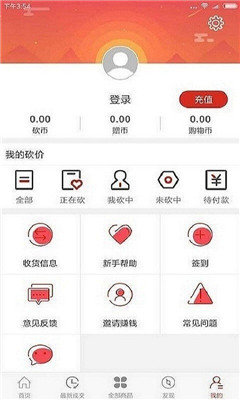 優(yōu)優(yōu)購