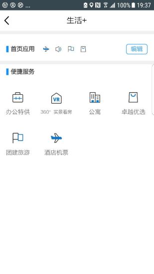 城際匯