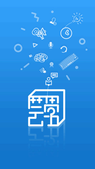易職學