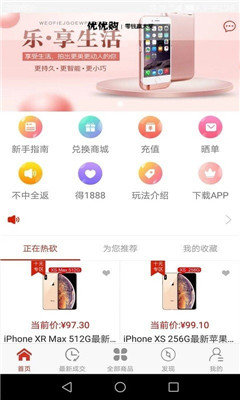 優(yōu)優(yōu)購