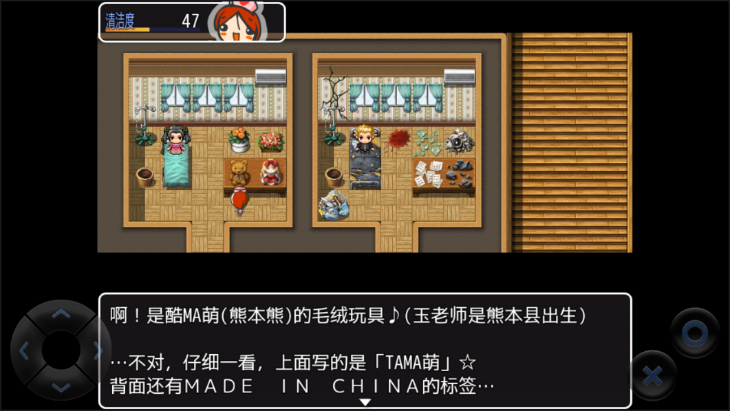 WEB玉老師的解剖生理學
